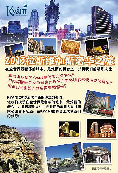 cnpromotion09022012a