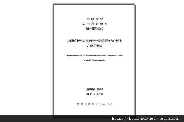 功能分析.jpg 功能分析.jpg