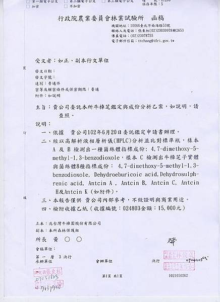 968839_544146105647862_1236994667_n