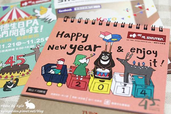 樹德SHUTER 2014 桌曆 樹德SHUTER 2014 桌曆