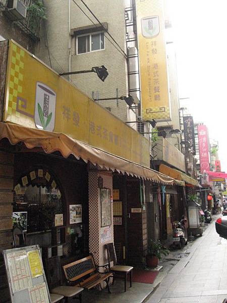 茶餐廳 002.jpg