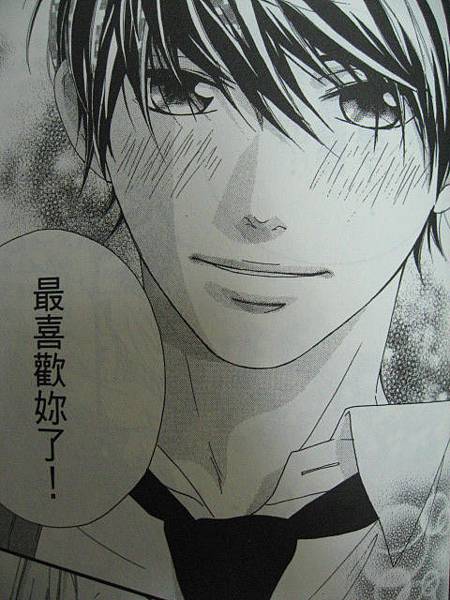 一之瀬蓮 002.jpg