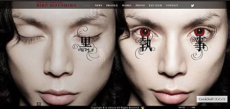 黑執事hiro 黑執事hiro