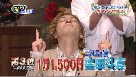 20130131ごち 20130131ごち