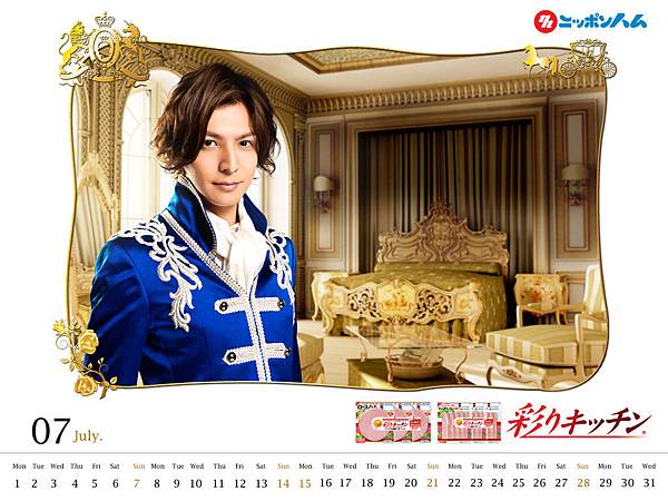 ハム王子壁紙1024_768