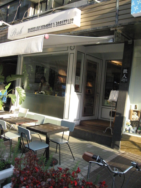 花金午後 010.jpg