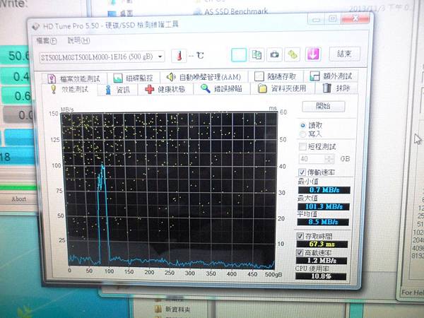 兼容穩定快速高容量並蓄Seagate Laptop Thin SSHD混閤式硬碟開箱心得