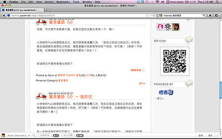 Screen shot 2012-05-17 at 2.19.29 AM Screen shot 2012-05-17 at 2.19.29 AM