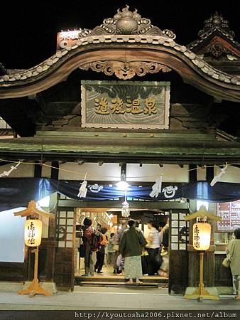 道後溫泉本館-1 道後溫泉本館-1