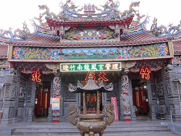 01竹北天后宮~廟貌