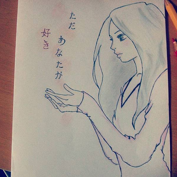 我只是单存地喜欢你 我只是单存地喜欢你