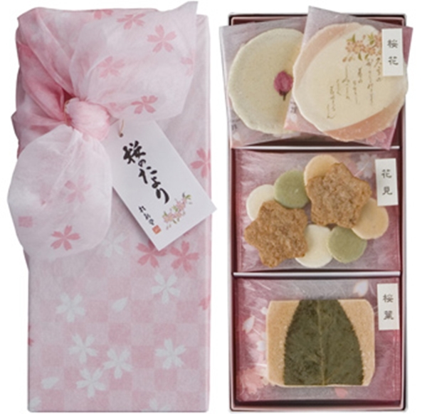 sakuratayori sakuratayori