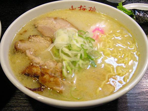 yusura yusura
