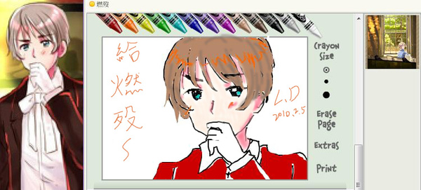 冰2.jpg 冰2.jpg