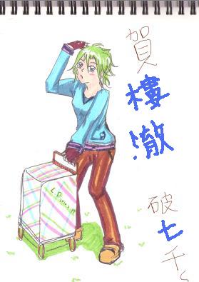 樓澈.jpg 樓澈.jpg