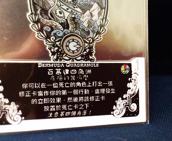 00中文化探險卡