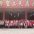 大合照 大合照