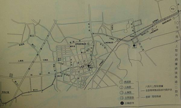 101過爐路線路(1) 101過爐路線路(1)