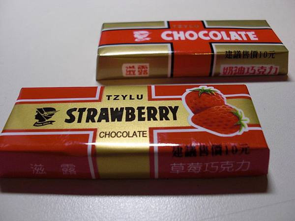 草莓的味道真是香濃