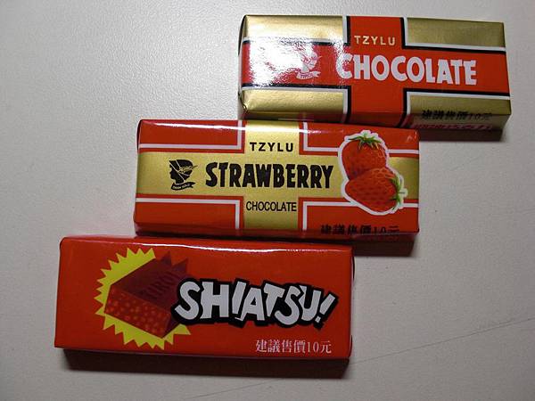 最下方那款也是後來才開發的心口味