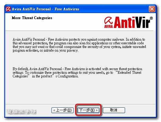 AV9-009-Setup AV9-009-Setup