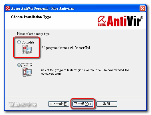 AV9-012-Setup AV9-012-Setup