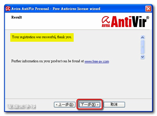 AV9-018-Setup AV9-018-Setup