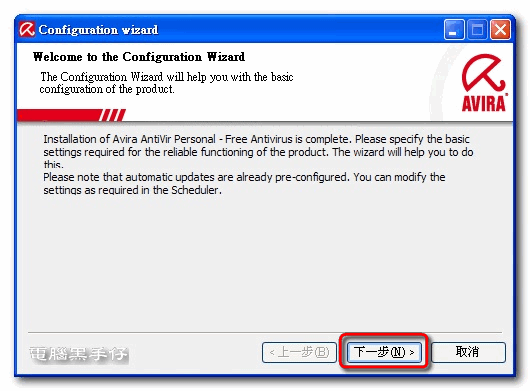 AV9-Configuration after settup -01