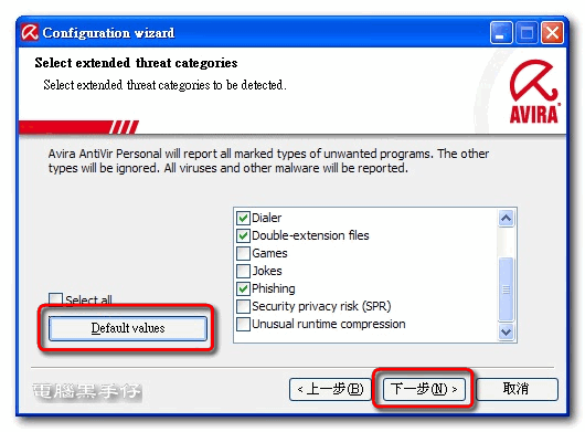 AV9-Configuration after settup -03 AV9-Configuration after settup -03