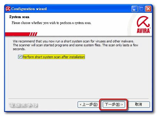 AV9-Configuration after settup -05