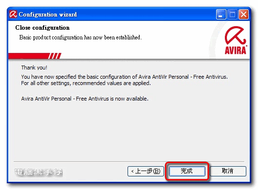 AV9-Configuration after settup -06