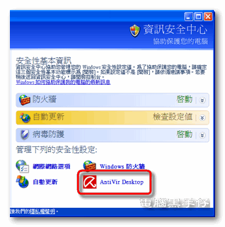 AV9-To Configuration05 AV9-To Configuration05