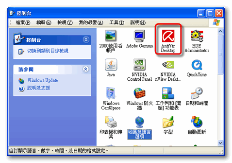 AV9-To Configuration06 AV9-To Configuration06