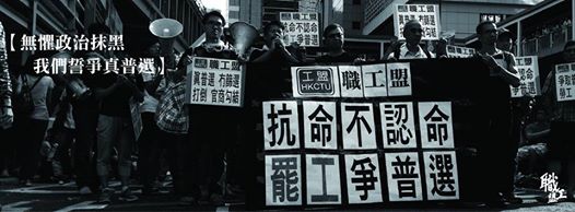 香港罷工 香港罷工