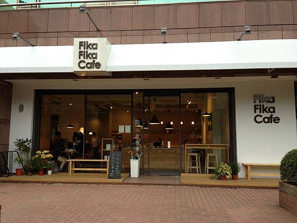 2013.4.2Fika Fika Cafe 2013.4.2Fika Fika Cafe