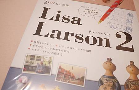 Lisa Larson作品集2