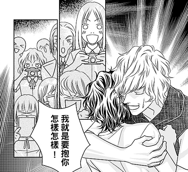 螢幕快照 2013-04-05 下午3.59.58