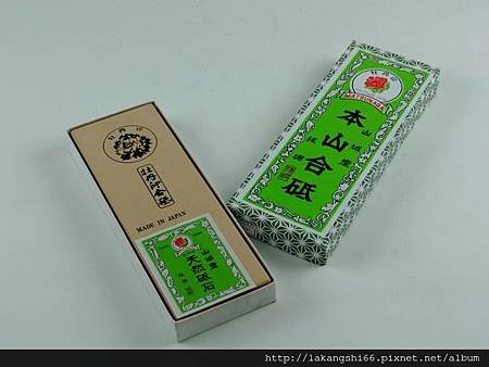 日本牡丹印砥石(細磨石) (640x480)