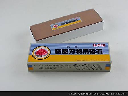 日本牡丹印中間石(#1000)-1 (640x480)