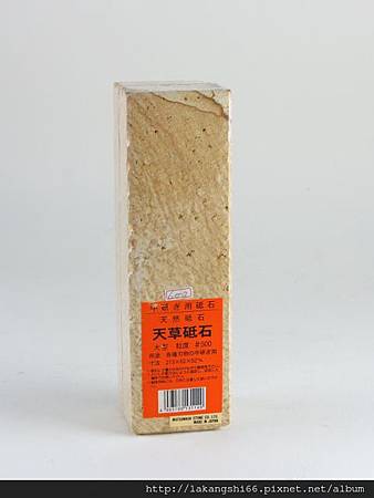 IMG_0147 (480x640)0508