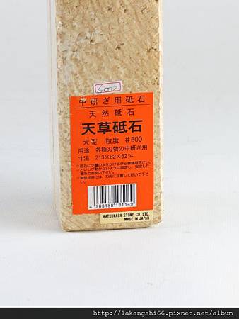 IMG_0148 (480x640)0508