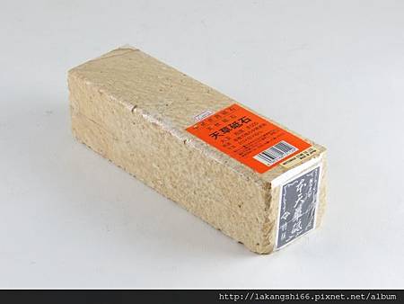 天草砥石 (640x480)0508