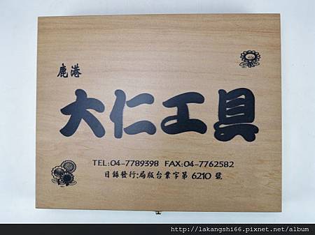 入門款，打修鑿組(十本入) (640x479)