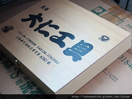 特撰十本鑿(盒外觀) (640x480)