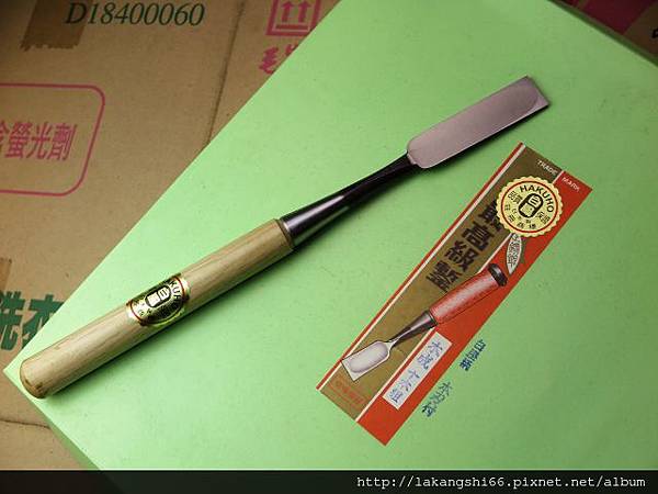 白鳳。木成鑿(組)十本入(2)外盒 (640x480)