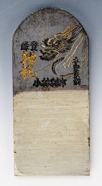 舊日本刀片(神龍)60MM(1)小林利作 (352x640) 舊日本刀片(神龍)60MM(1)小林利作 (352x640)