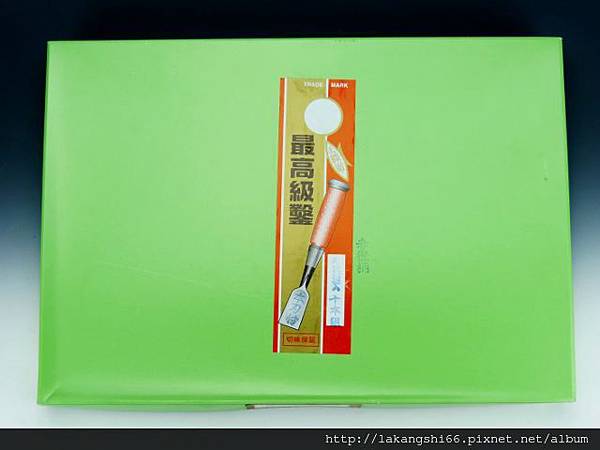 【白鳳】平待追入,十支組(包裝盒) (640x480) 【白鳳】平待追入,十支組(包裝盒) (640x480)