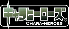 logo_chara-heros