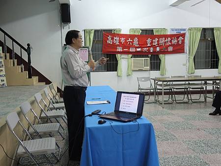 會員大會理事長致詞 會員大會理事長致詞