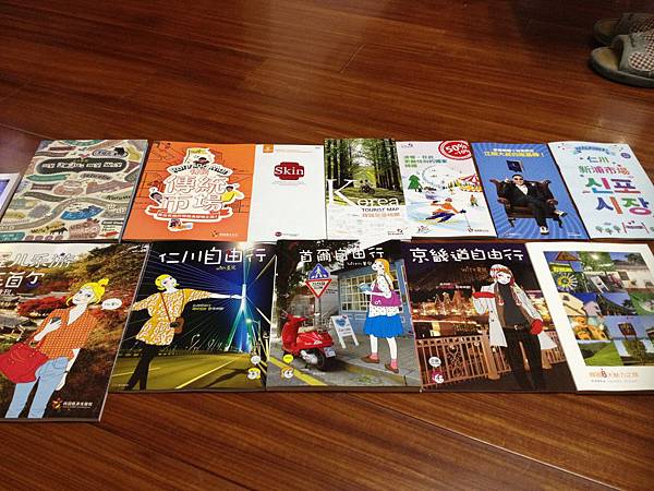 阿爸去韓國公社拿的一堆旅遊指南